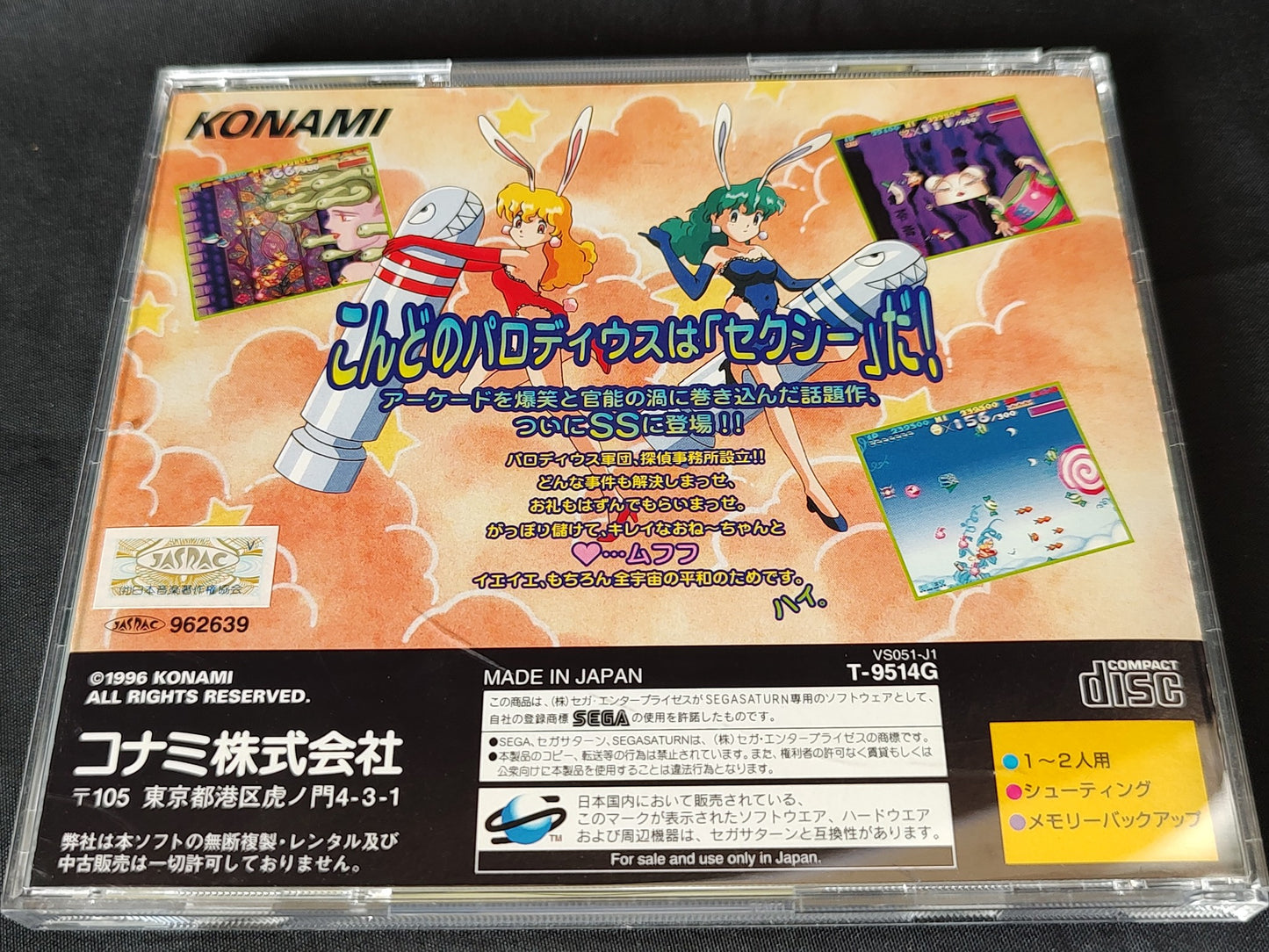 Sexy Parodius SEGA SATURN Shooter Game w/manual, Spine card set, working -g0830-