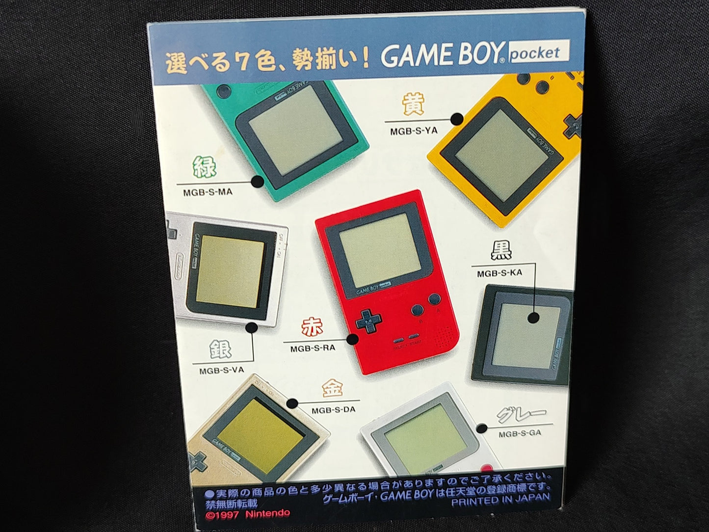 Used, Nintendo Gameboy Pocket White color console MGB-001 Boxed set-g0830-