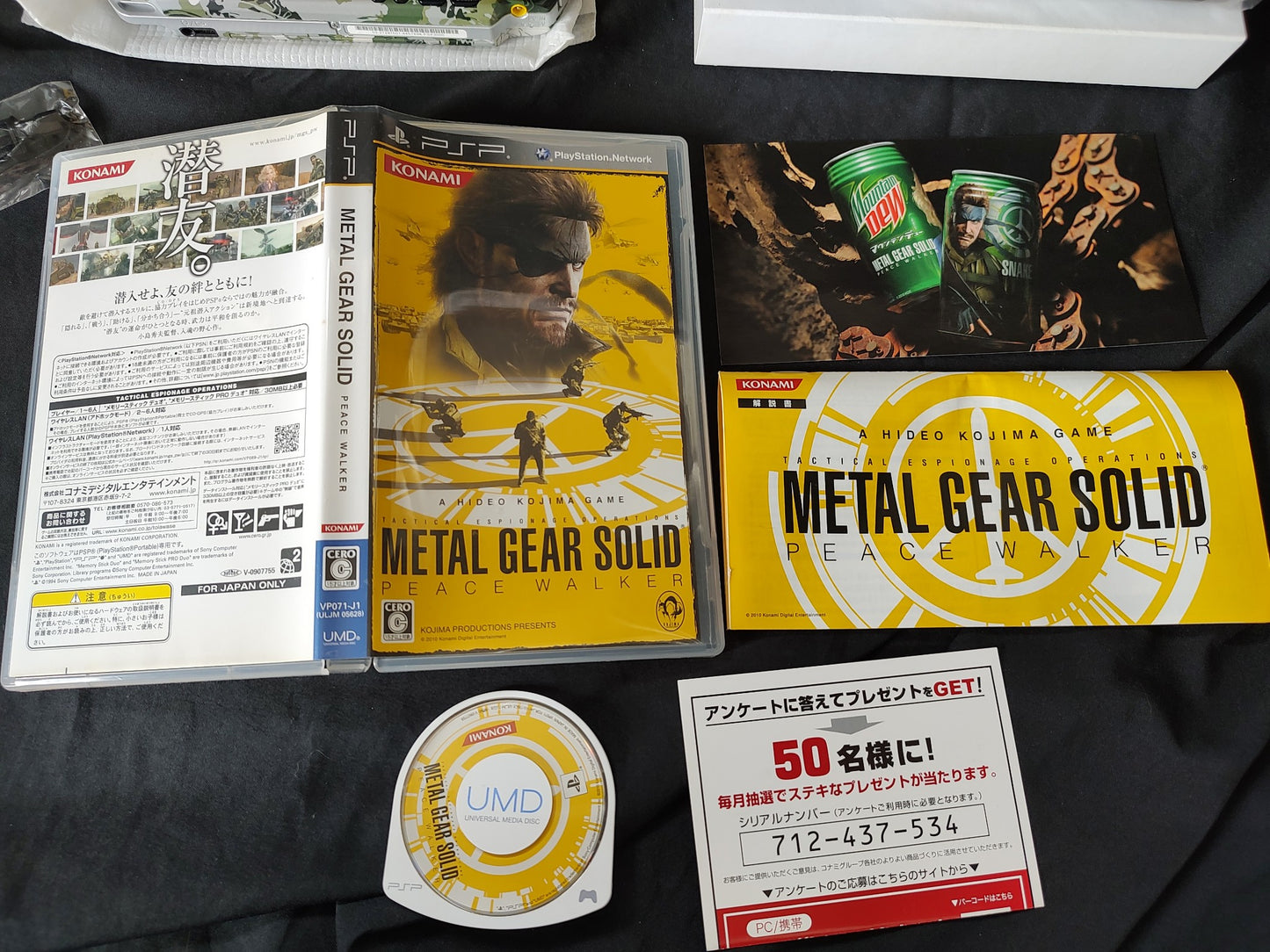 SONY PSP-3000 METAL GEAR SOLID PEACE WALKER PREMIUM PACKAGE in Box set-g0830-