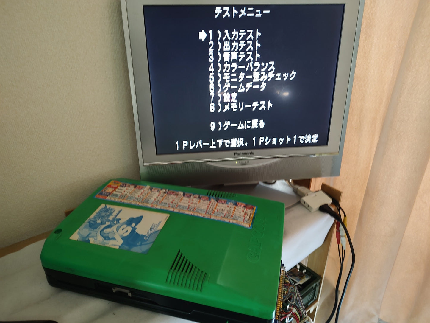 MARVEL vs CAPCOM Crash of HEROES CAPCOM CPS2 Arcade Cartridge B Board only-g0917