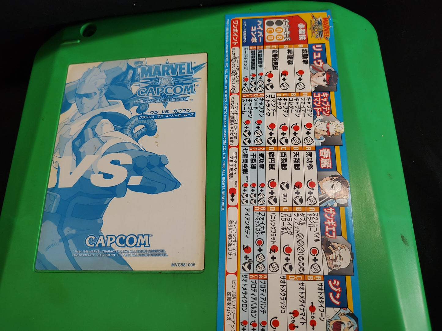 MARVEL vs CAPCOM Crash of HEROES CAPCOM CPS2 Arcade Cartridge B Board only-g0917