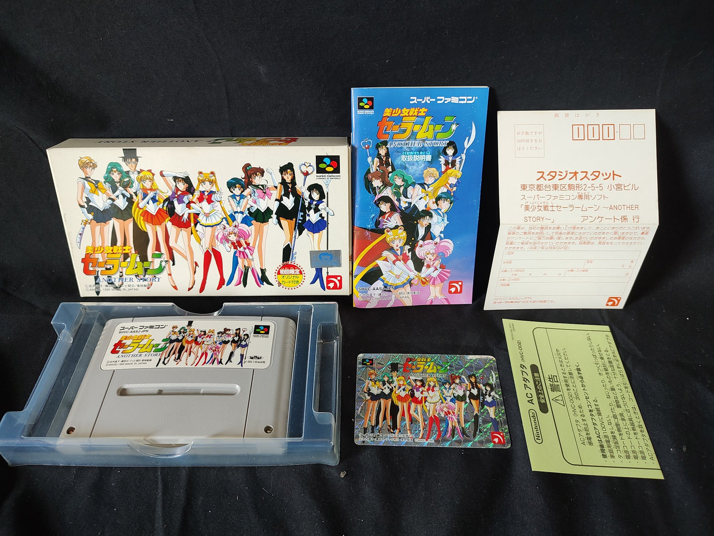 Bishoujo Senshi Sailor Moon Another Story Super Famicom SNES/SFC Boxed set-g0919