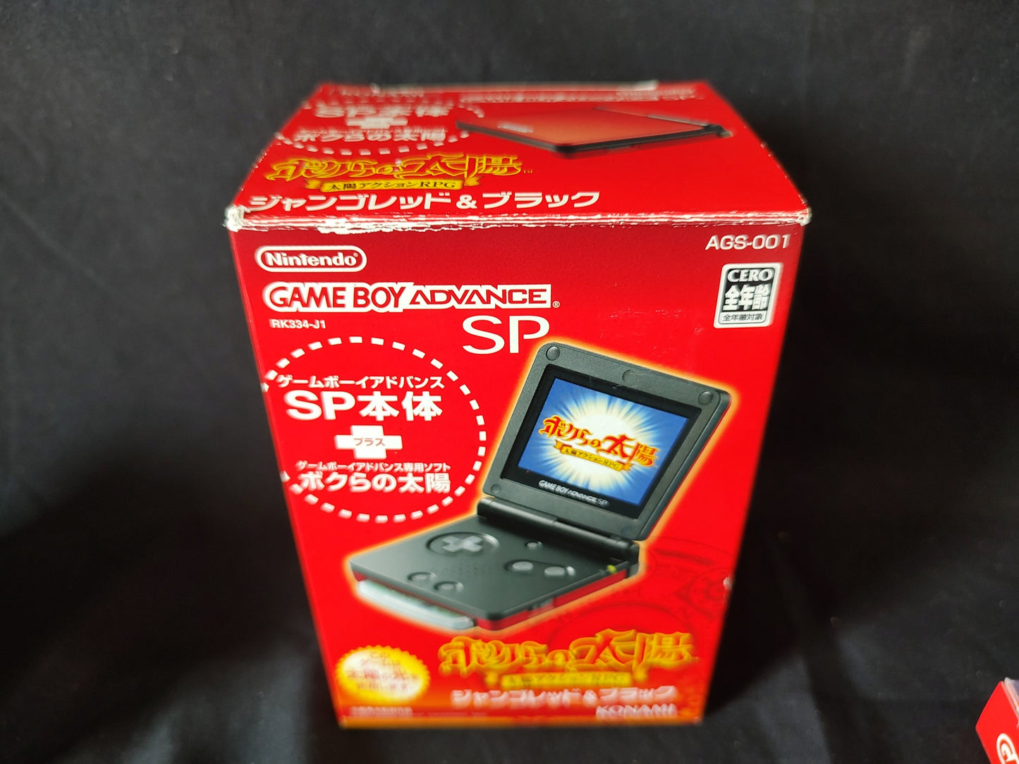 BOKURA NO TAIYO boktai LIMITED EDITION GAMEBOY ADVANCE SP GBA boxed set-g0919-