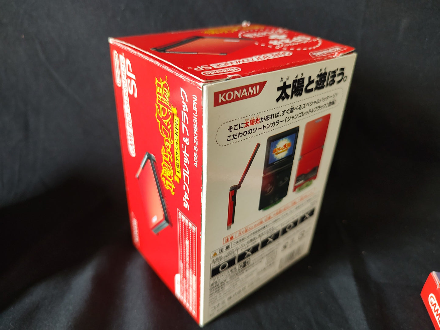 BOKURA NO TAIYO boktai LIMITED EDITION GAMEBOY ADVANCE SP GBA boxed set-g0919-