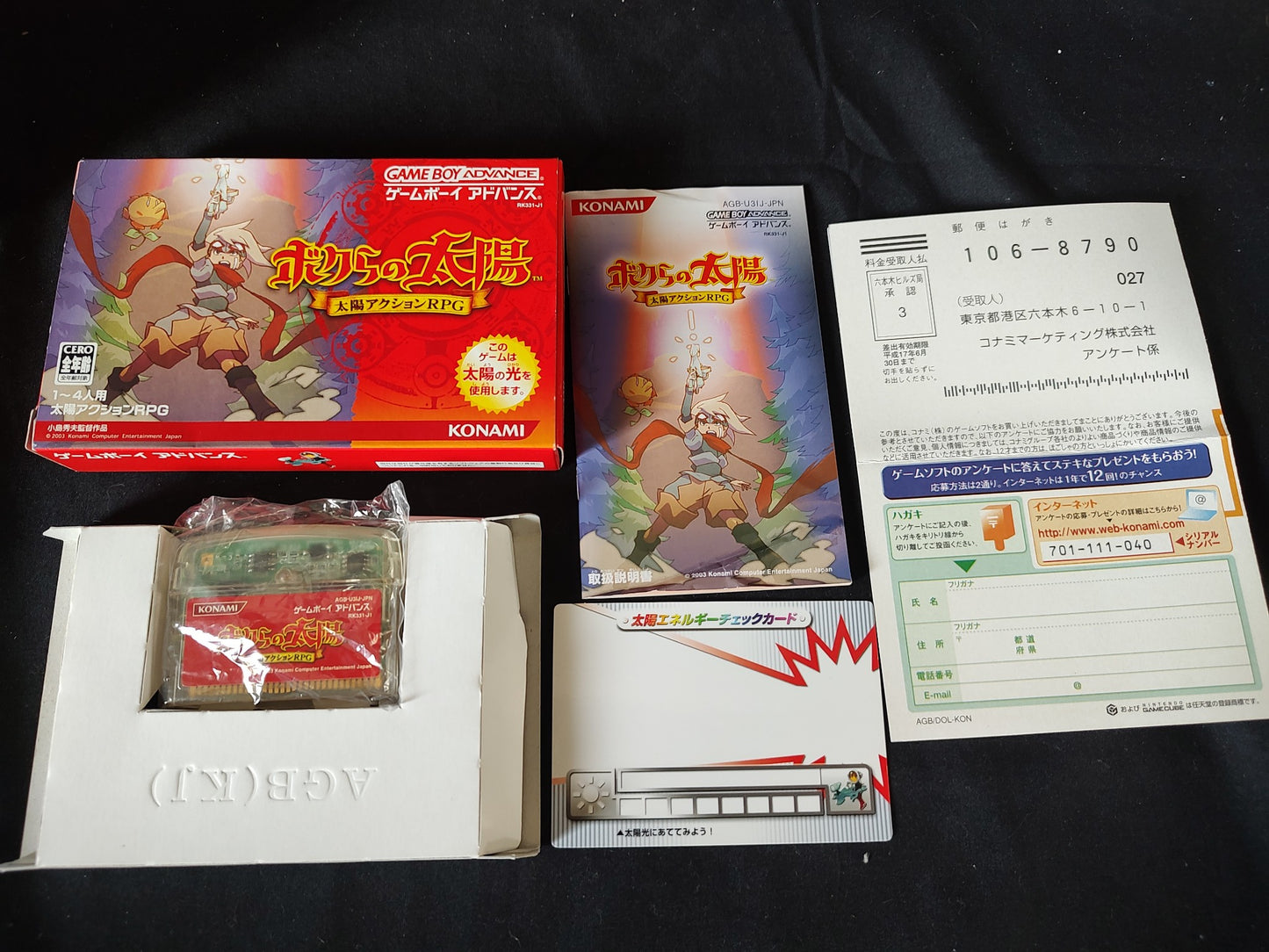 BOKURA NO TAIYO boktai LIMITED EDITION GAMEBOY ADVANCE SP GBA boxed set-g0919-