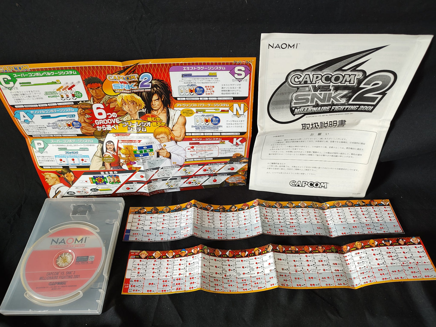 CAPCOM VS. SNK 2 MILLIONAIRE FIGHTING 2001 NAOMI GD-ROM Disk, KEY chip set-g0921