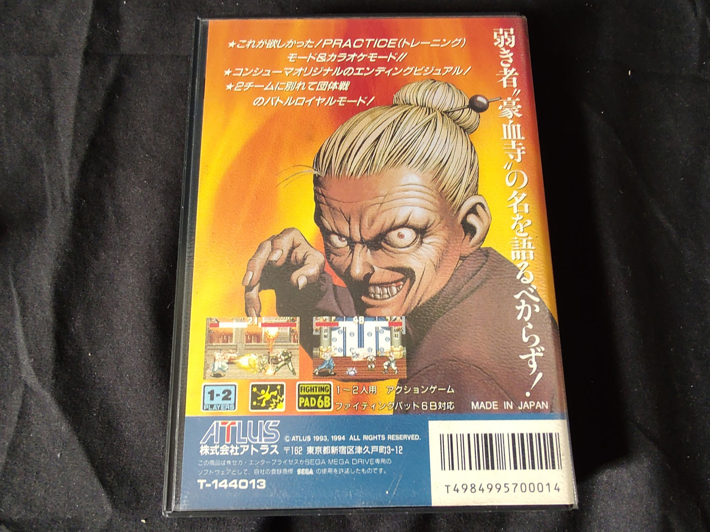 GOUKETSUJI ICHIZOKU (Power Instinct) SEGA MEGA DRIVE Genesis W/Manual, Box-g0921