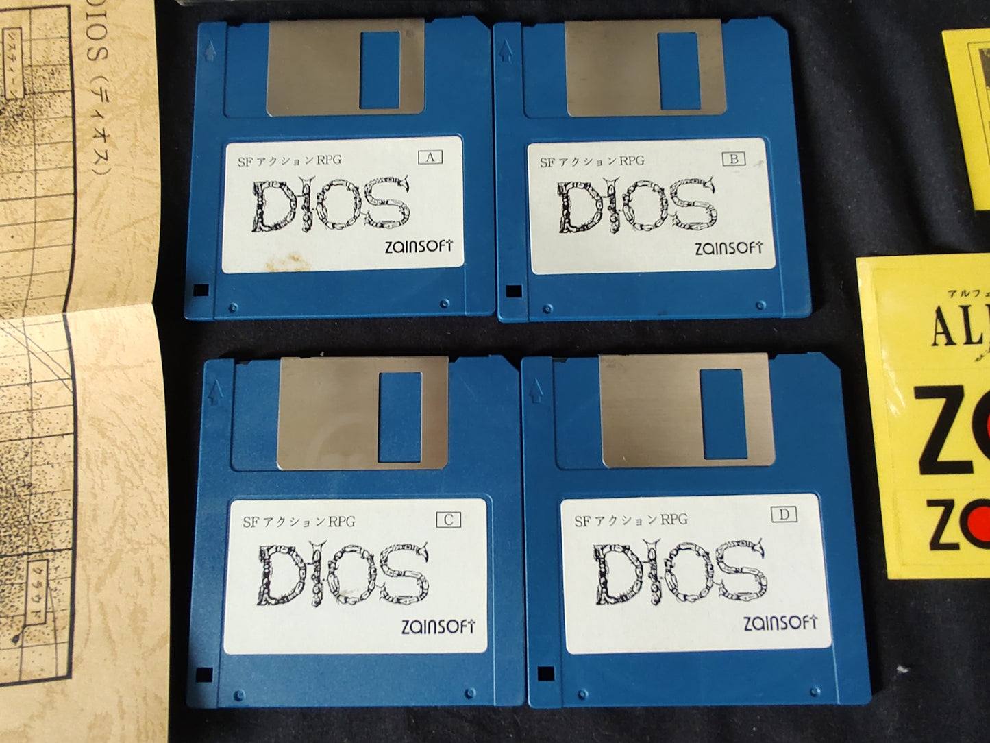 DIOS Zainsoft MSX2 3.5FDD,Game disk, w/Manual, Box set, Working-g0921-