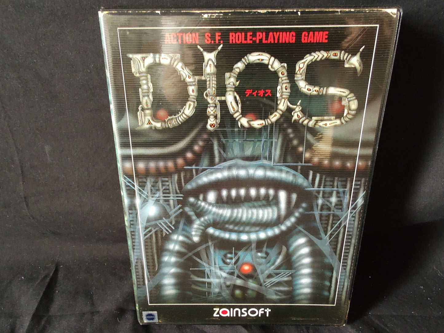 DIOS Zainsoft MSX2 3.5FDD,Game disk, w/Manual, Box set, Working-g0921-