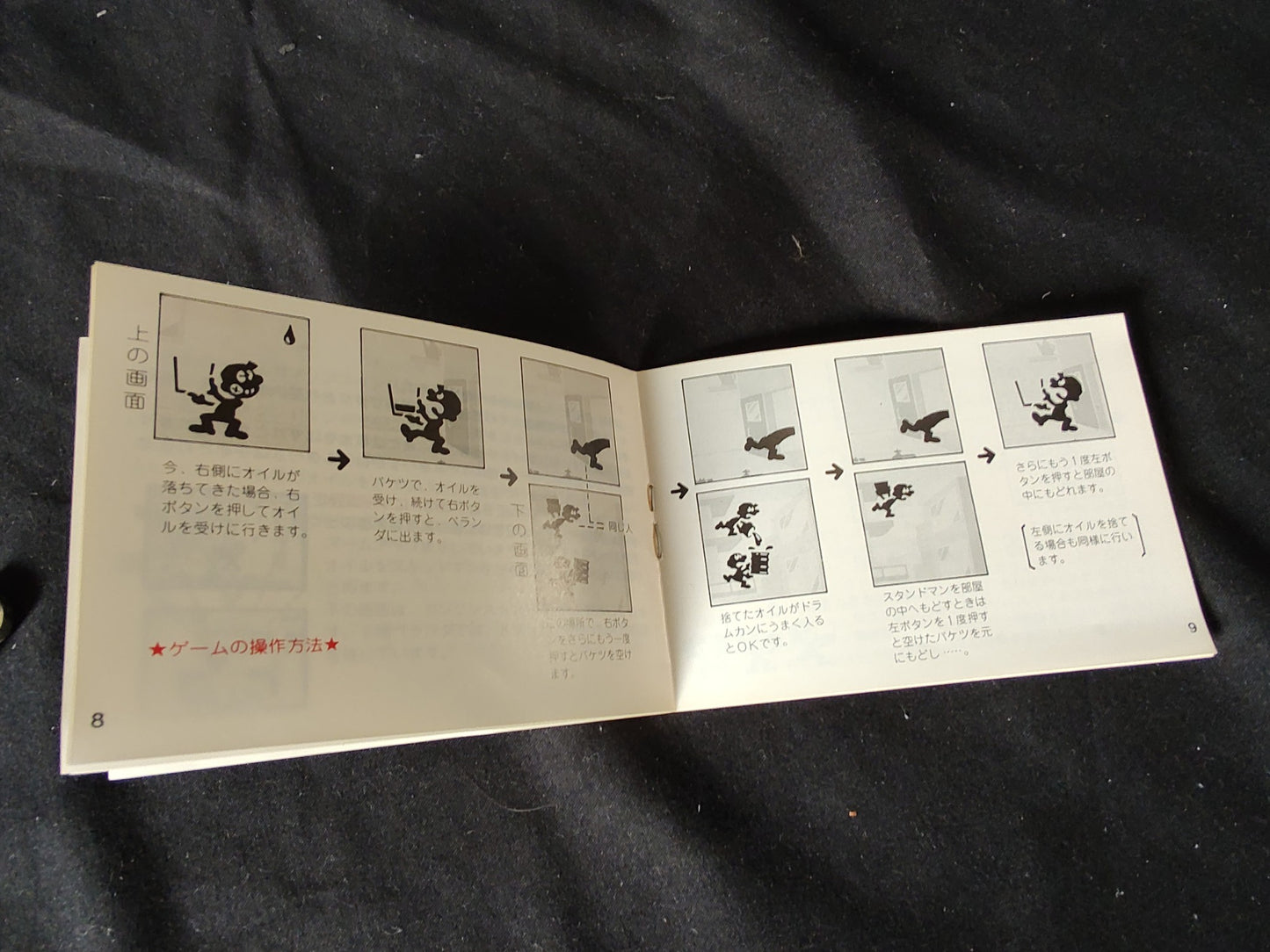 Defective Nintendo Game & Watch Oil Panic Multi Screen Japan Boxed/tested-g0921- - Hakushin Retro Game shop