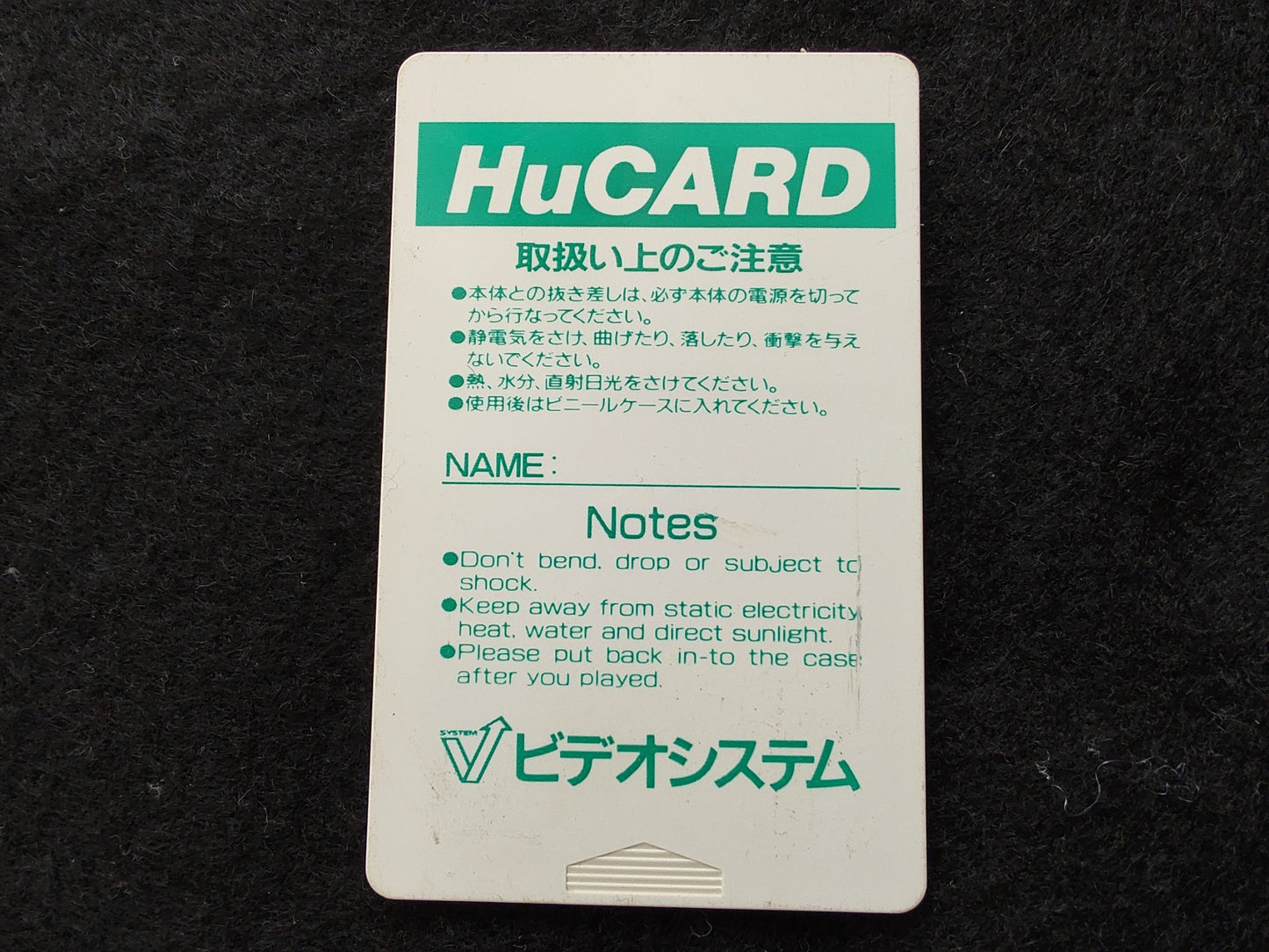 RABIO LEPUS SPECIA NEC PC Engine TurboGrafx-16 PCE game, working-g0921-