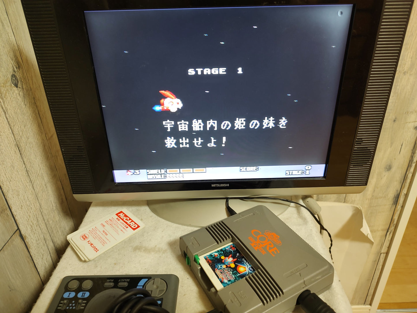 RABIO LEPUS SPECIA NEC PC Engine TurboGrafx-16 PCE game, working-g0921-