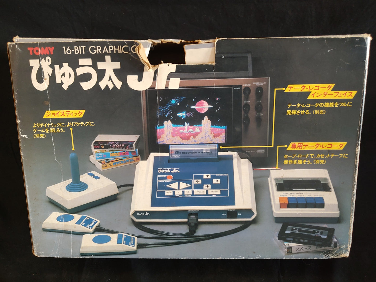 Vintage, Pyuta Tomy Tutor Jr. Console 16 Bit Graphics Japan w/Box set-g0926-