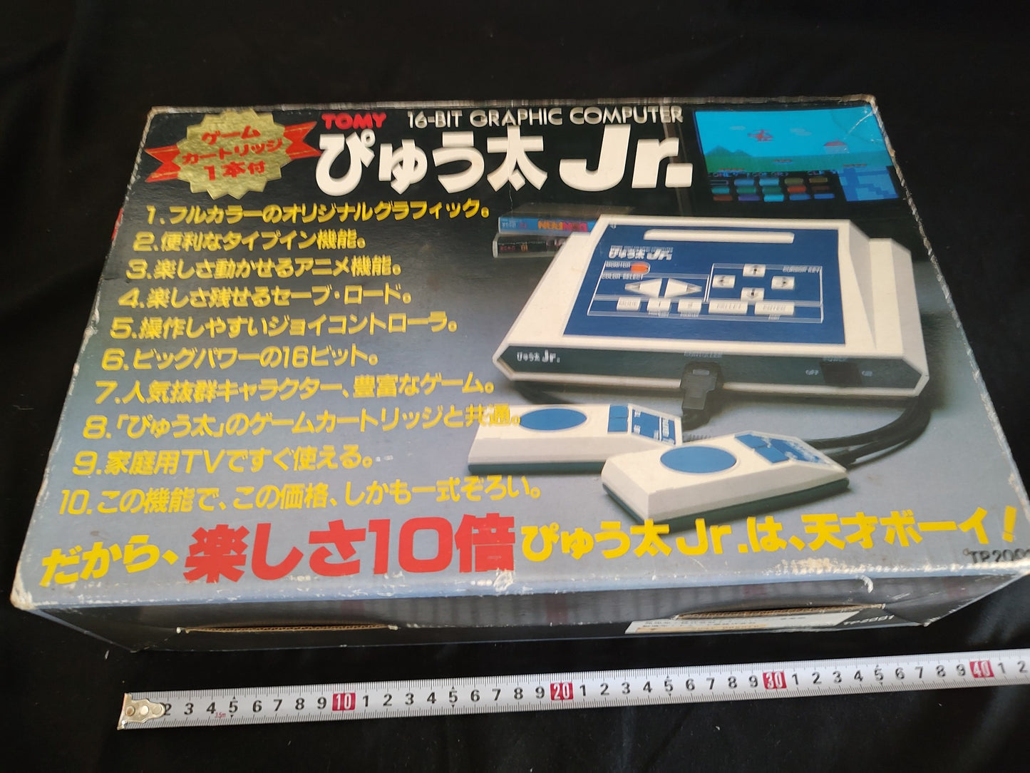 Vintage, Pyuta Tomy Tutor Jr. Console 16 Bit Graphics Japan w/Box set-g0926-