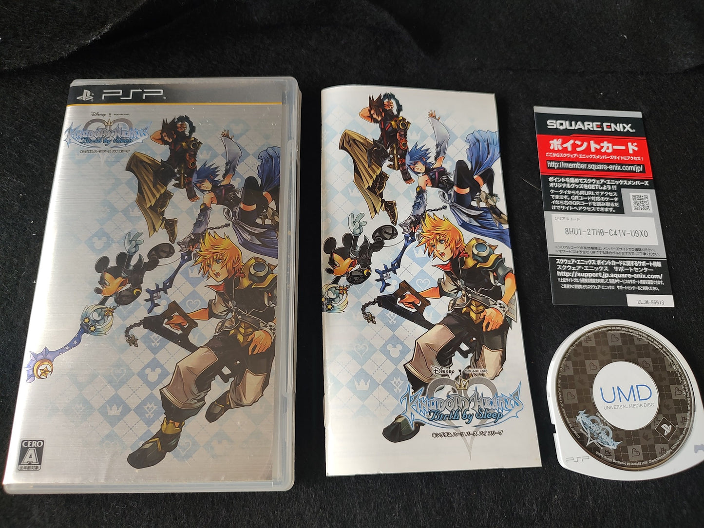 Defective, KINGDOM HEARTS Birth by Sleep SONY PSP Limited Edition console-g0928-