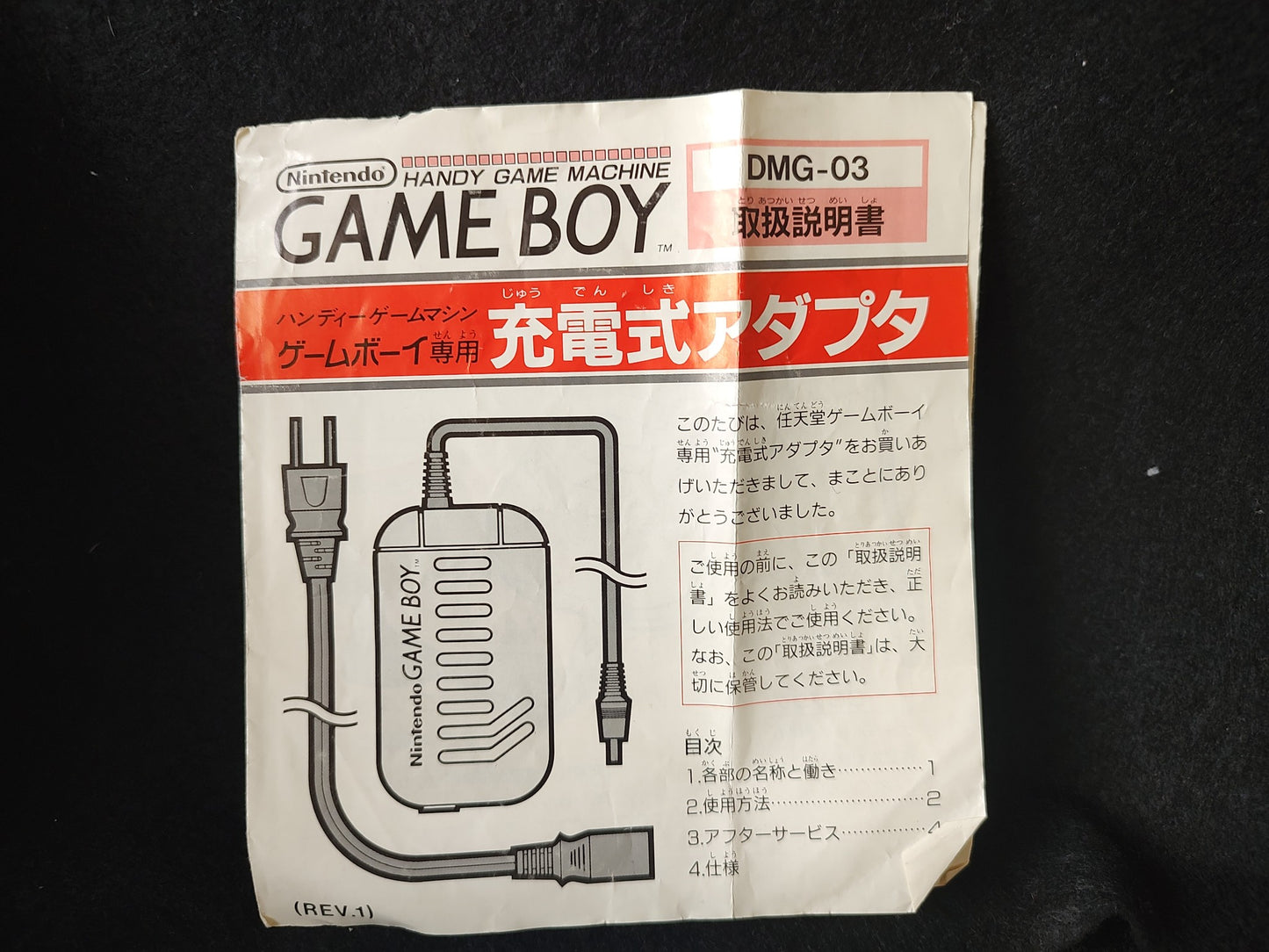 Nintendo Game boy Gray Color Console (DMG-001), W/Manual,Box set, working-g0928-