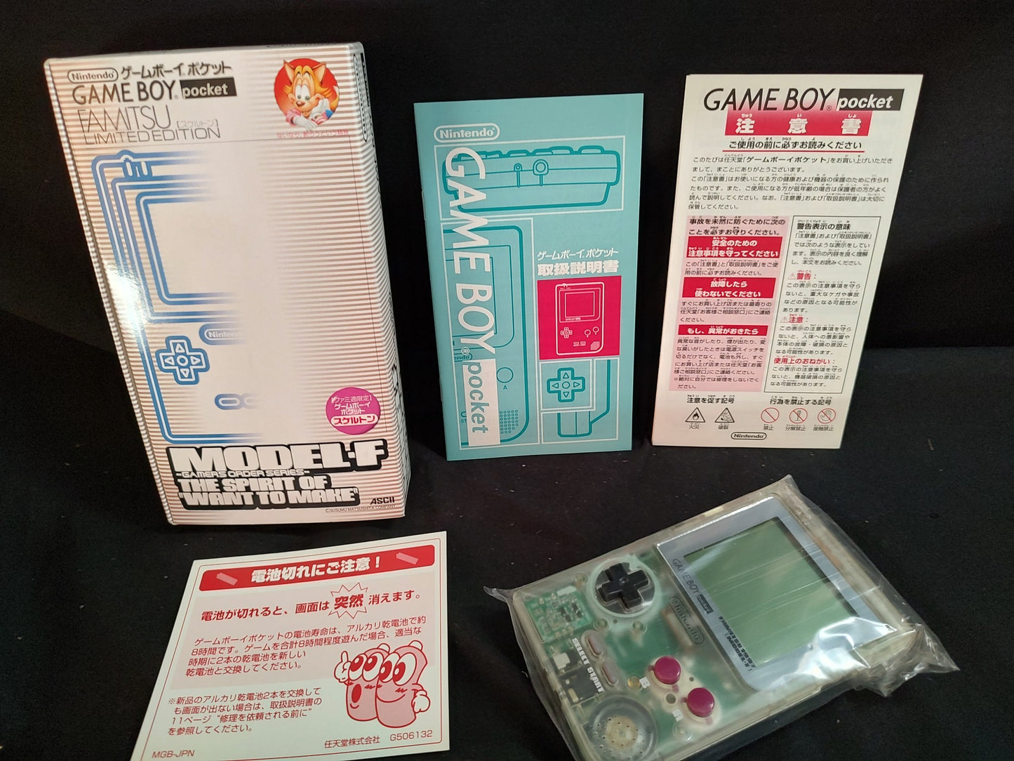 Gameboy Pocket FAMITSU Skeleton MGB-001 Console Manual, box set, Working, Japan