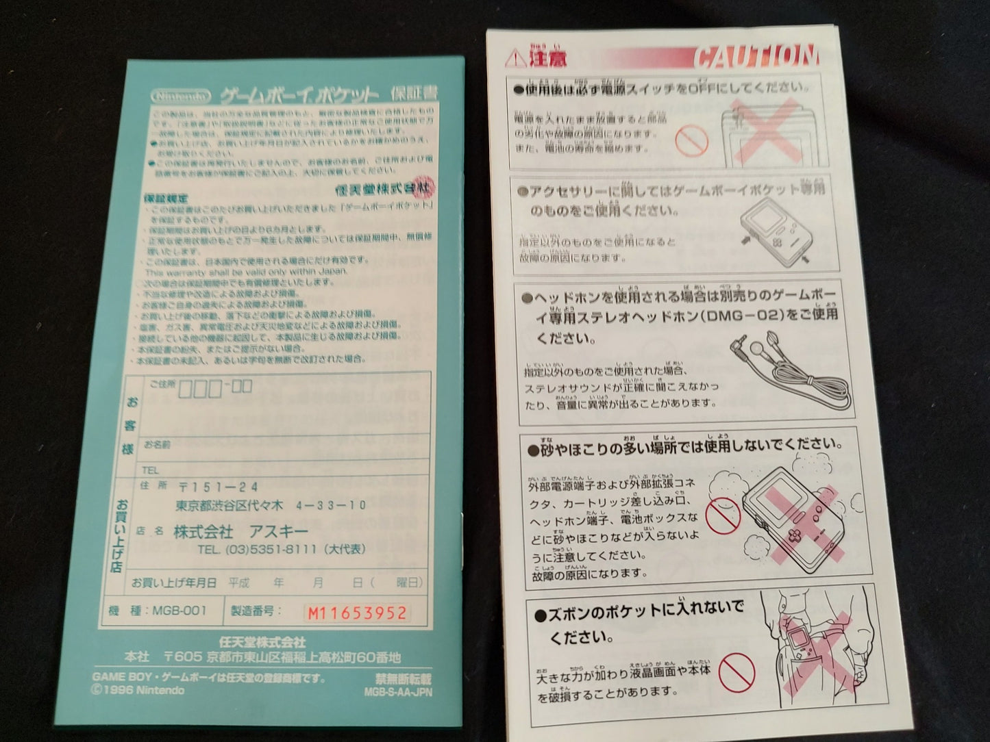 Gameboy Pocket FAMITSU Skeleton MGB-001 Console Manual, box set, Working, Japan