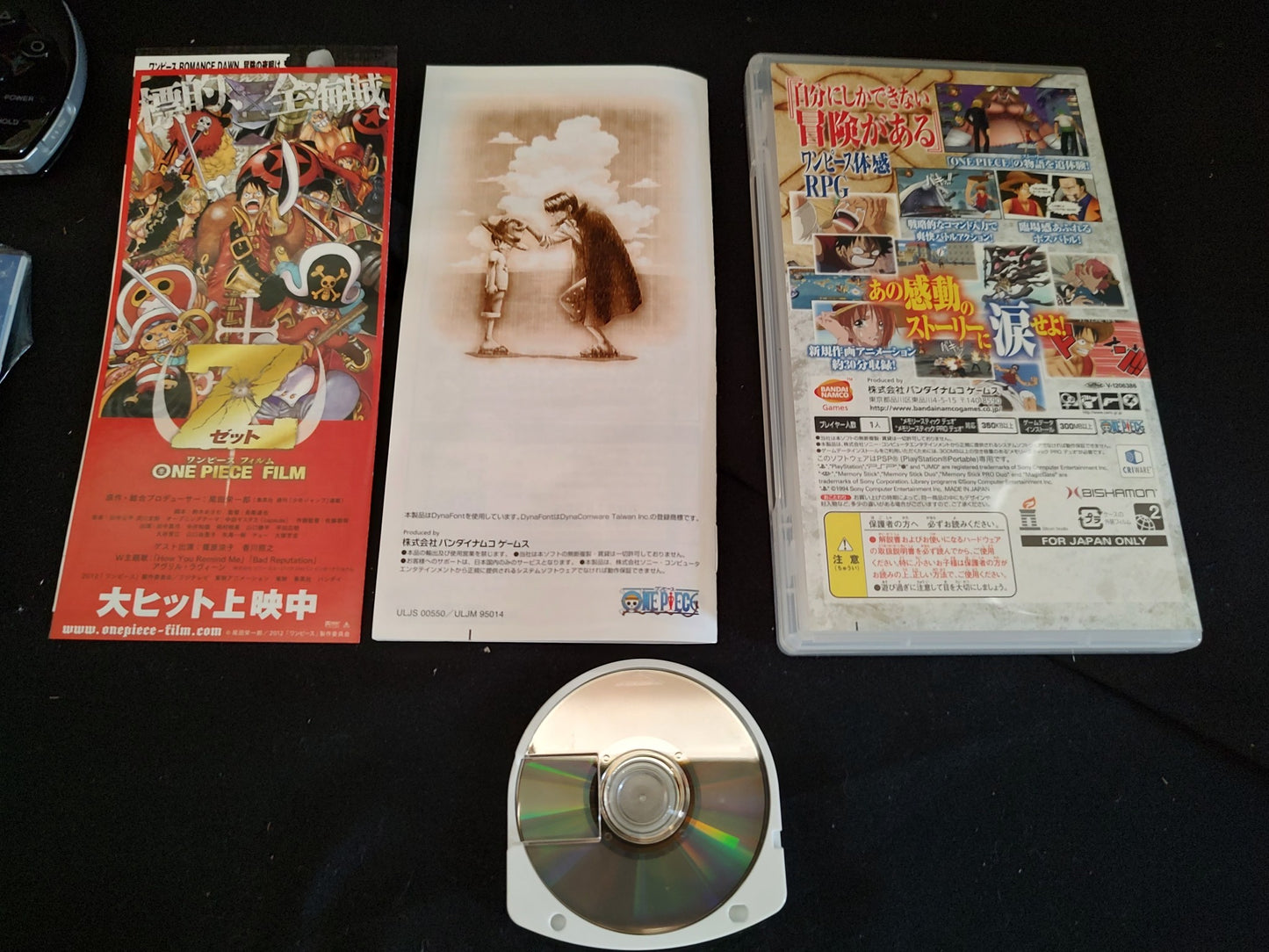 SONY Playstation Portable PSP Console One Piece Limited Box set, Working-g1007-