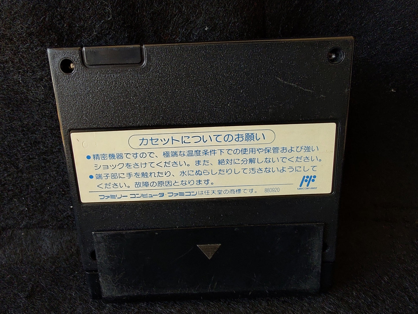 Uchuu Keibitai SDF (Space Defending Force ) Famicom NES Game Japan tested-g1012-