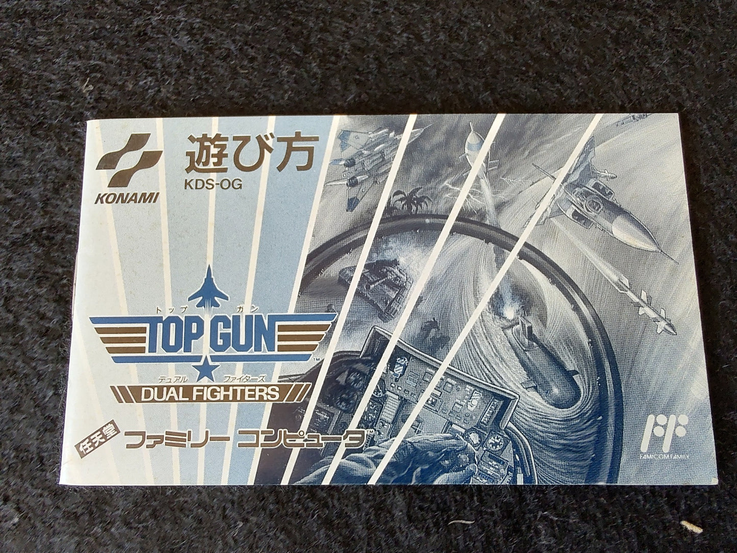 Top Gun Dual Fighters Nintendo Famicom NES Cart,Manual,Boxed set, working-g1012-