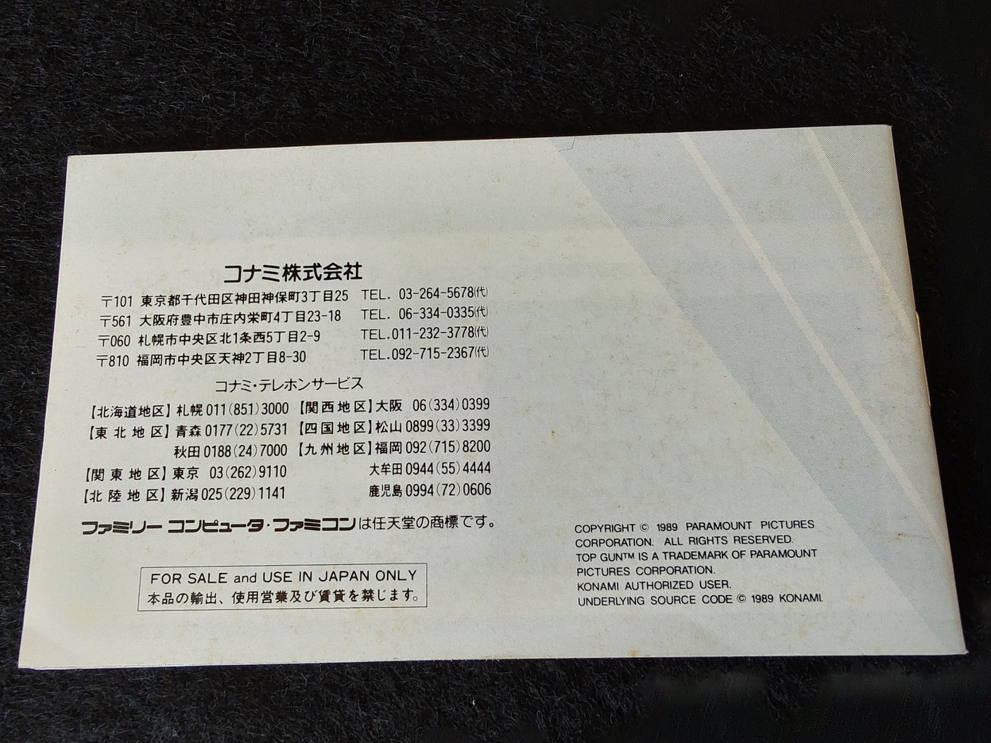 Top Gun Dual Fighters Nintendo Famicom NES Cart,Manual,Boxed set, working-g1012-