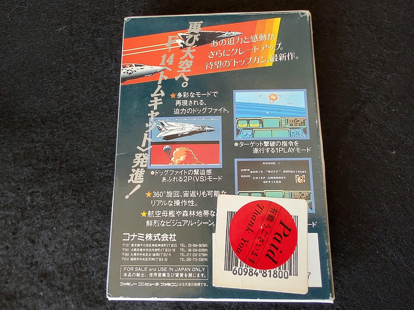Top Gun Dual Fighters Nintendo Famicom NES Cart,Manual,Boxed set, working-g1012-