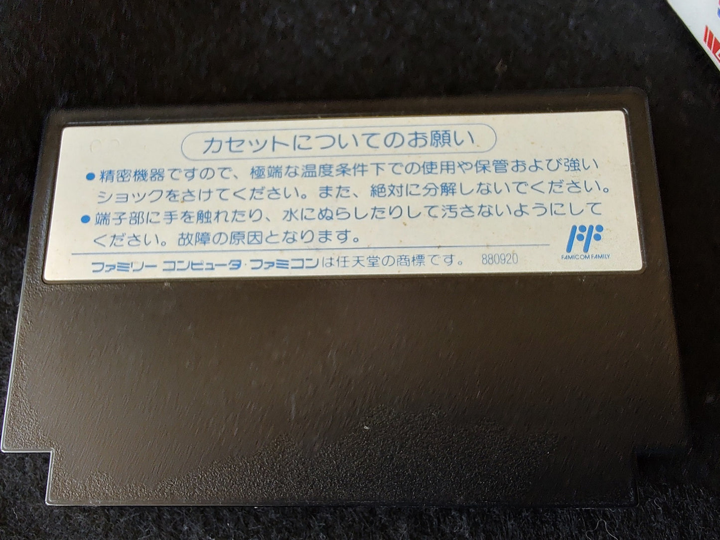 Top Gun Dual Fighters Nintendo Famicom NES Cart,Manual,Boxed set, working-g1012-