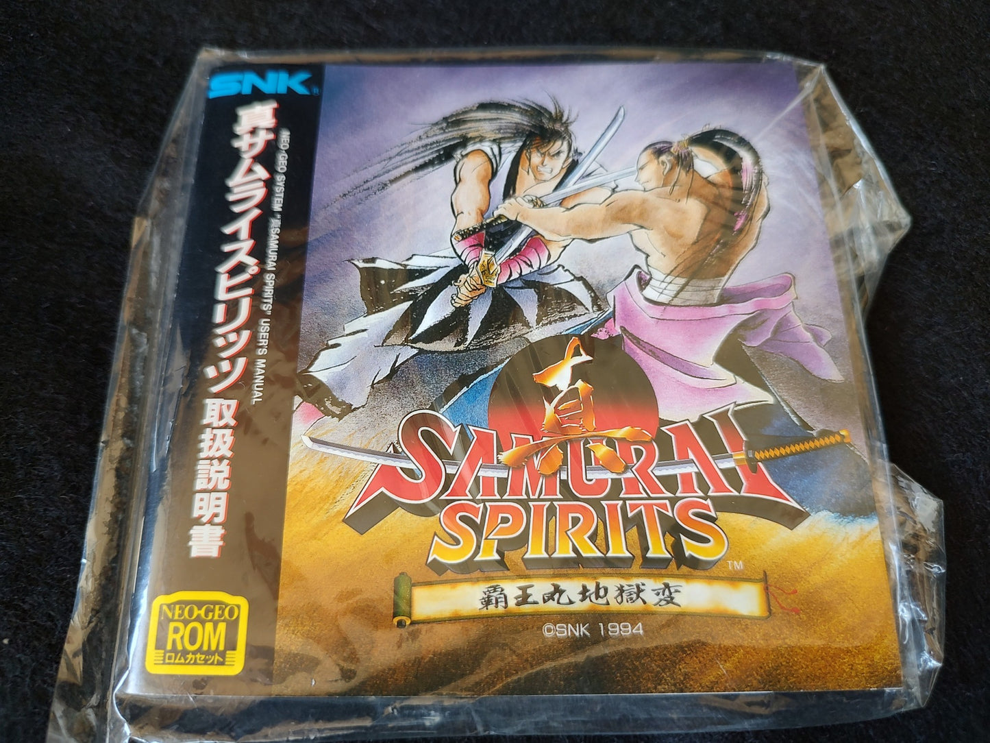 Shin Samurai Spirits (Samurai Shodown 2) SNK NEOGEO AES w/Box, Working-g1012-2