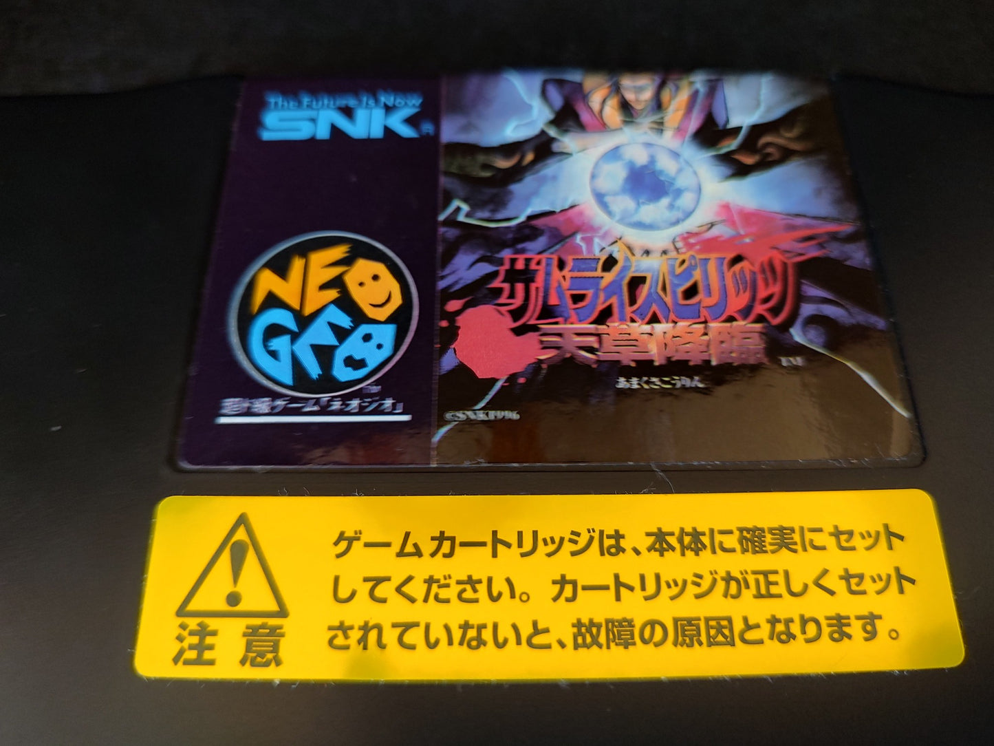 SAMURAI SHODOWN 4 IV Amakusa's Revenge SNK NEO GEO AES Boxed set Working-g1012-4