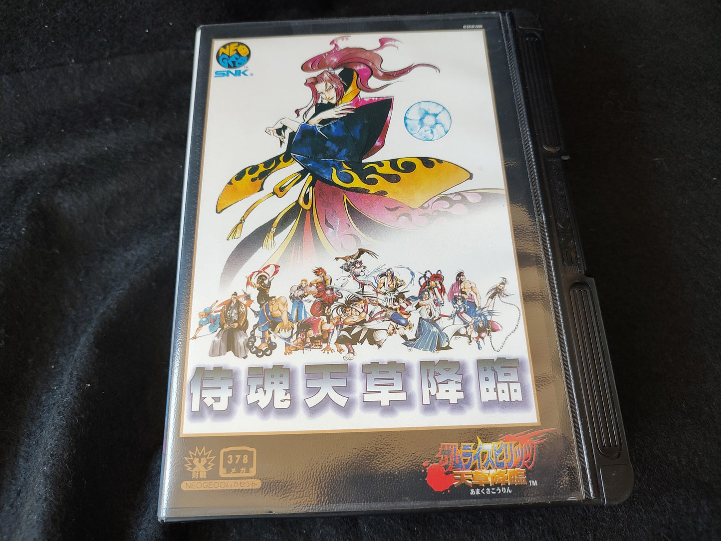 SAMURAI SHODOWN 4 IV Amakusa's Revenge SNK NEO GEO AES Boxed set Working-g1012-4