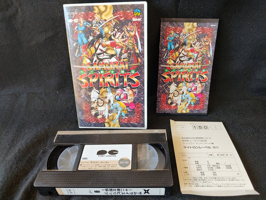 SAMURAI SHODOWN ARCADE OFFICIAL VHS TAPE Japan SNK NEO GEO AES-g1012-5