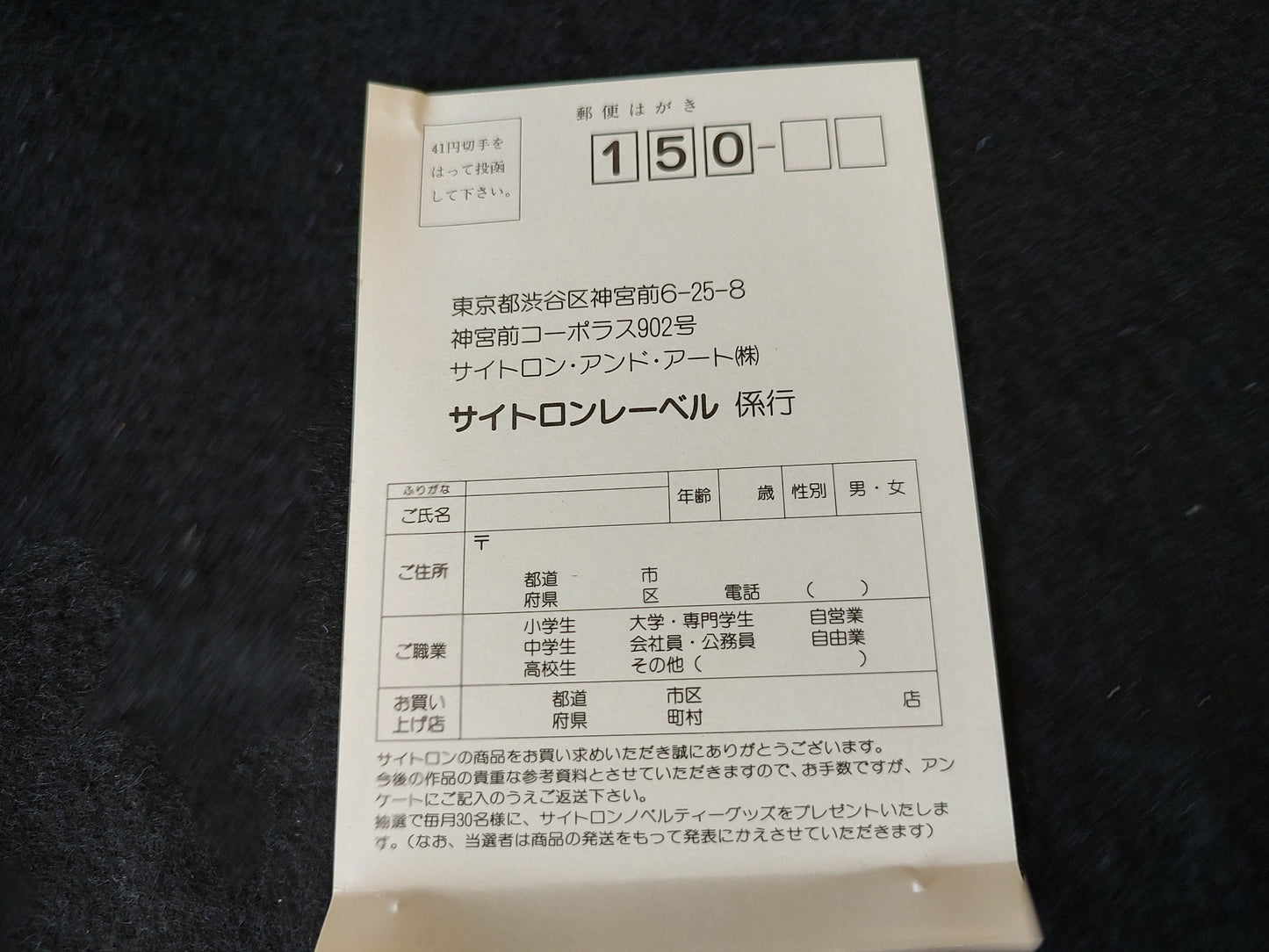 SAMURAI SHODOWN ARCADE OFFICIAL VHS TAPE Japan SNK NEO GEO AES-g1012-5