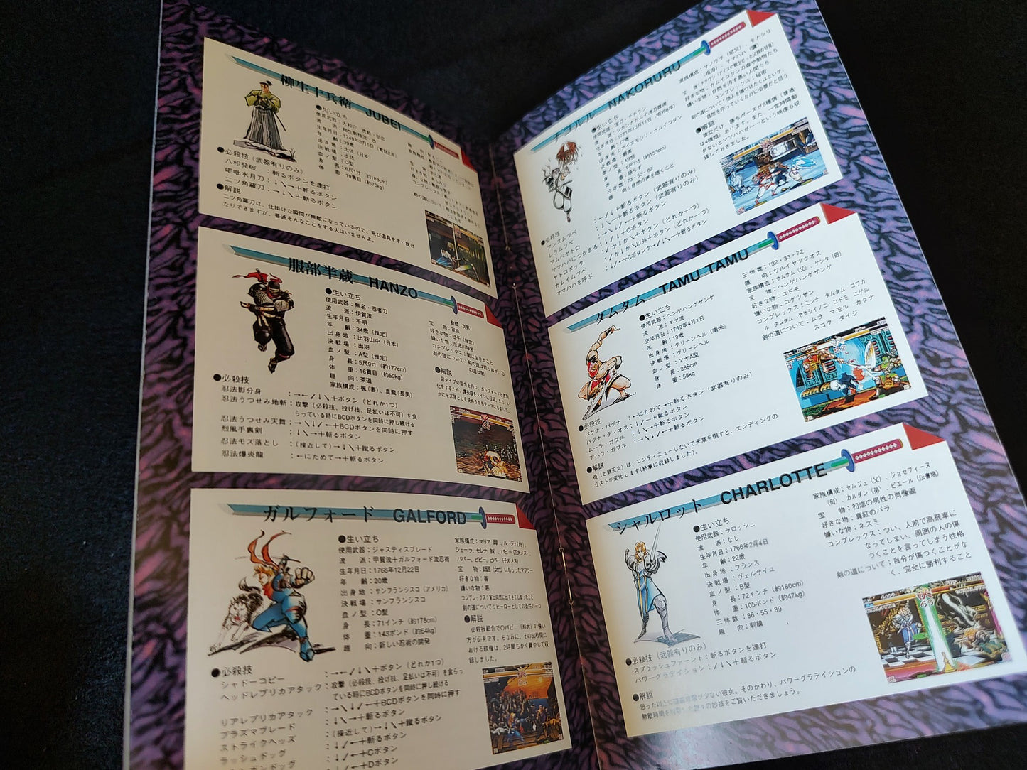 SAMURAI SHODOWN ARCADE OFFICIAL VHS TAPE Japan SNK NEO GEO AES-g1012-5