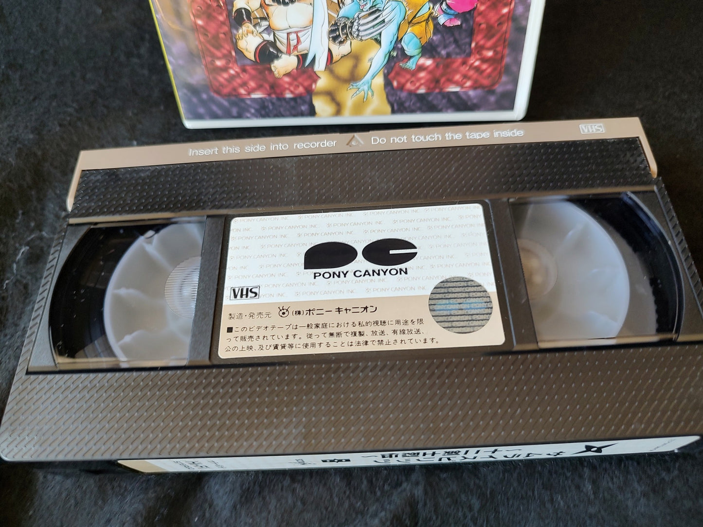 SAMURAI SHODOWN ARCADE OFFICIAL VHS TAPE Japan SNK NEO GEO AES-g1012-5