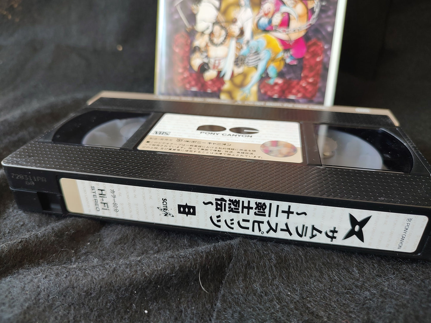 SAMURAI SHODOWN ARCADE OFFICIAL VHS TAPE Japan SNK NEO GEO AES-g1012-5