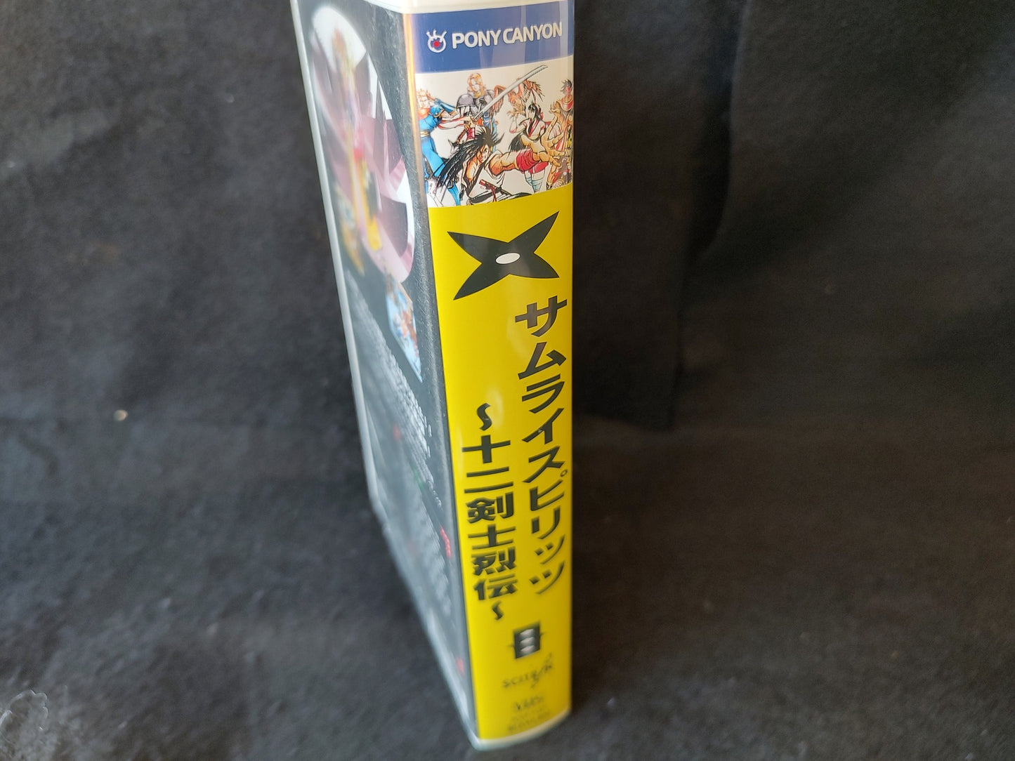 SAMURAI SHODOWN ARCADE OFFICIAL VHS TAPE Japan SNK NEO GEO AES-g1012-5