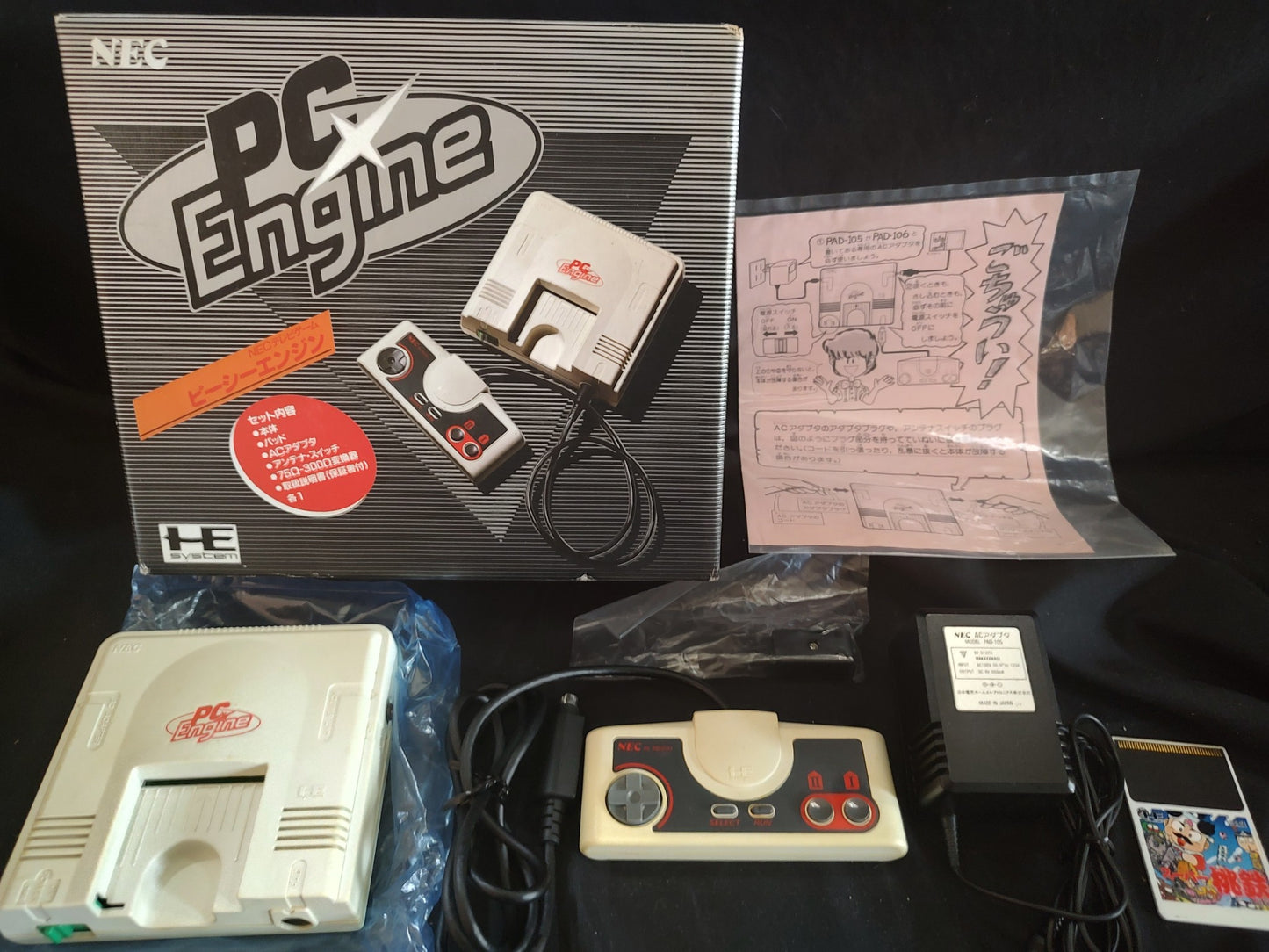 NEC PC Engine white Console (TurboGrafx-16) ,Pad, PSU, Game, Box set-g1016