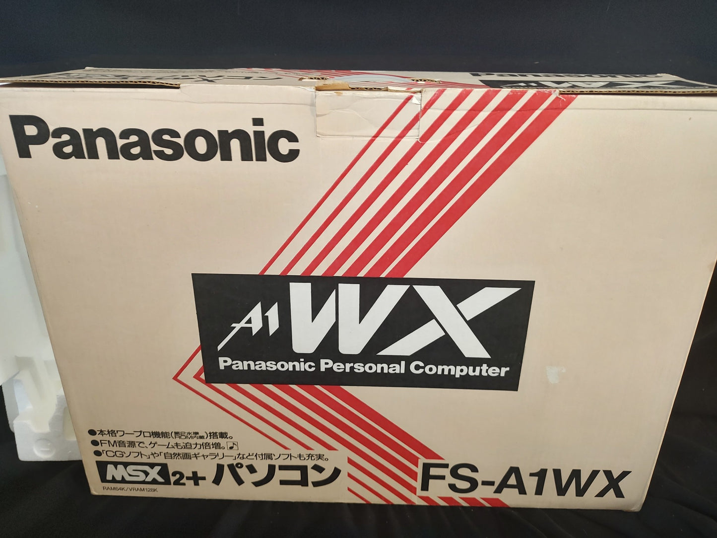 Panasonic MSX2 FS-A1WX Personal Computer, w/AV cable and Box set, Working-g0822-