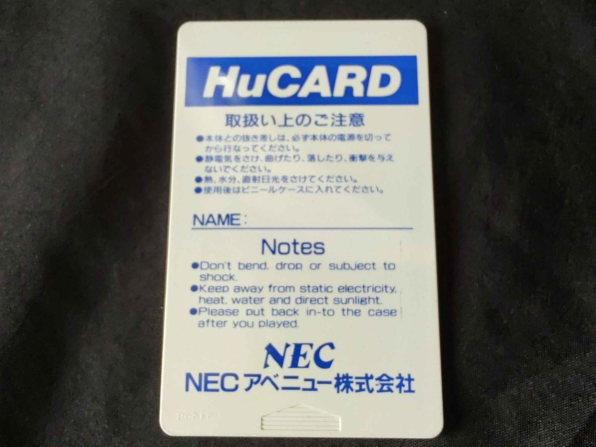 Space Harrier NEC PC Engine TurboGrafx-16 PCE game, Hu-card only, Working-g1023- - Hakushin Retro Game shop