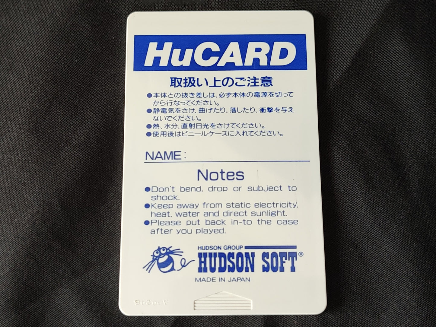 Dungeon Explorer NEC PC Engine TurboGrafx-16 PCE games, Working-g1023-