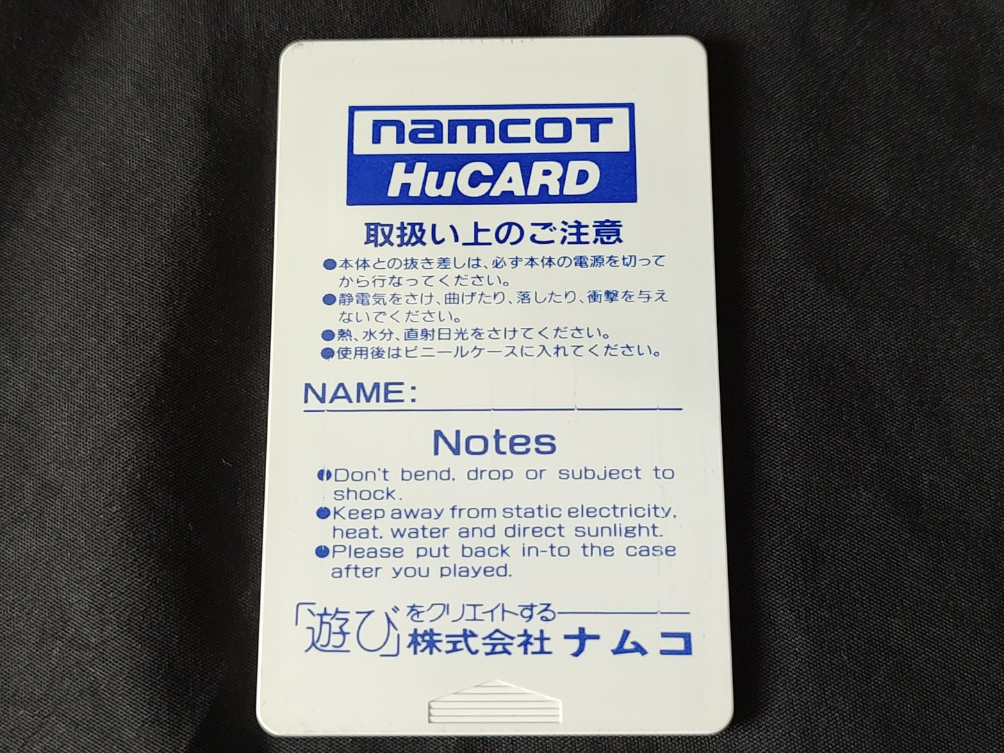 THE LEGEND OF VALKYRIE NEC PC Engine TurboGrafx-16 PCE game, Working-g1023-