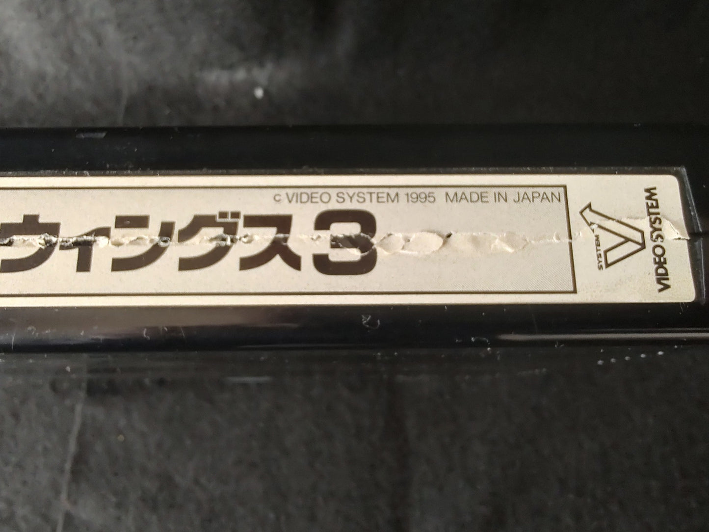 SONIC WINGS 3 NEOGEO MVS Arcarde Cartridge and Papers set, Working-g1024-