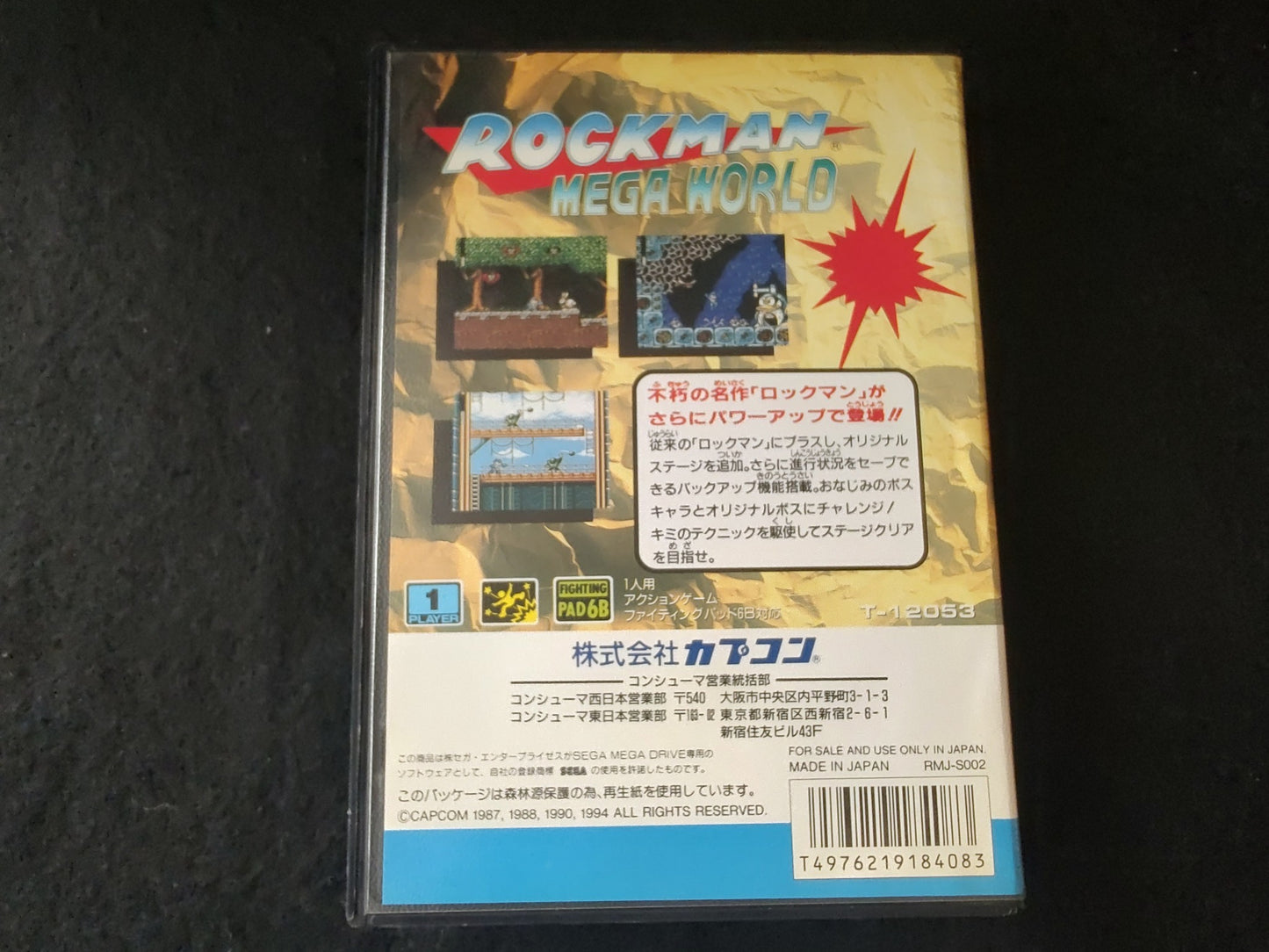 CAPCOM ROCKMAN MEGA WORLD SEGA MEGA DRIVE Genesis W/Manual, Box, working-g1026-