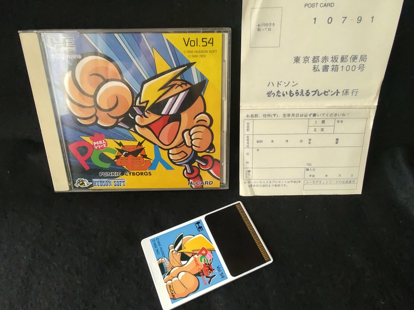 PC Denjin Punkic Cyborg (Air Zonk) PC Engine Turbografx-16 w/Manual, Case-g1026-