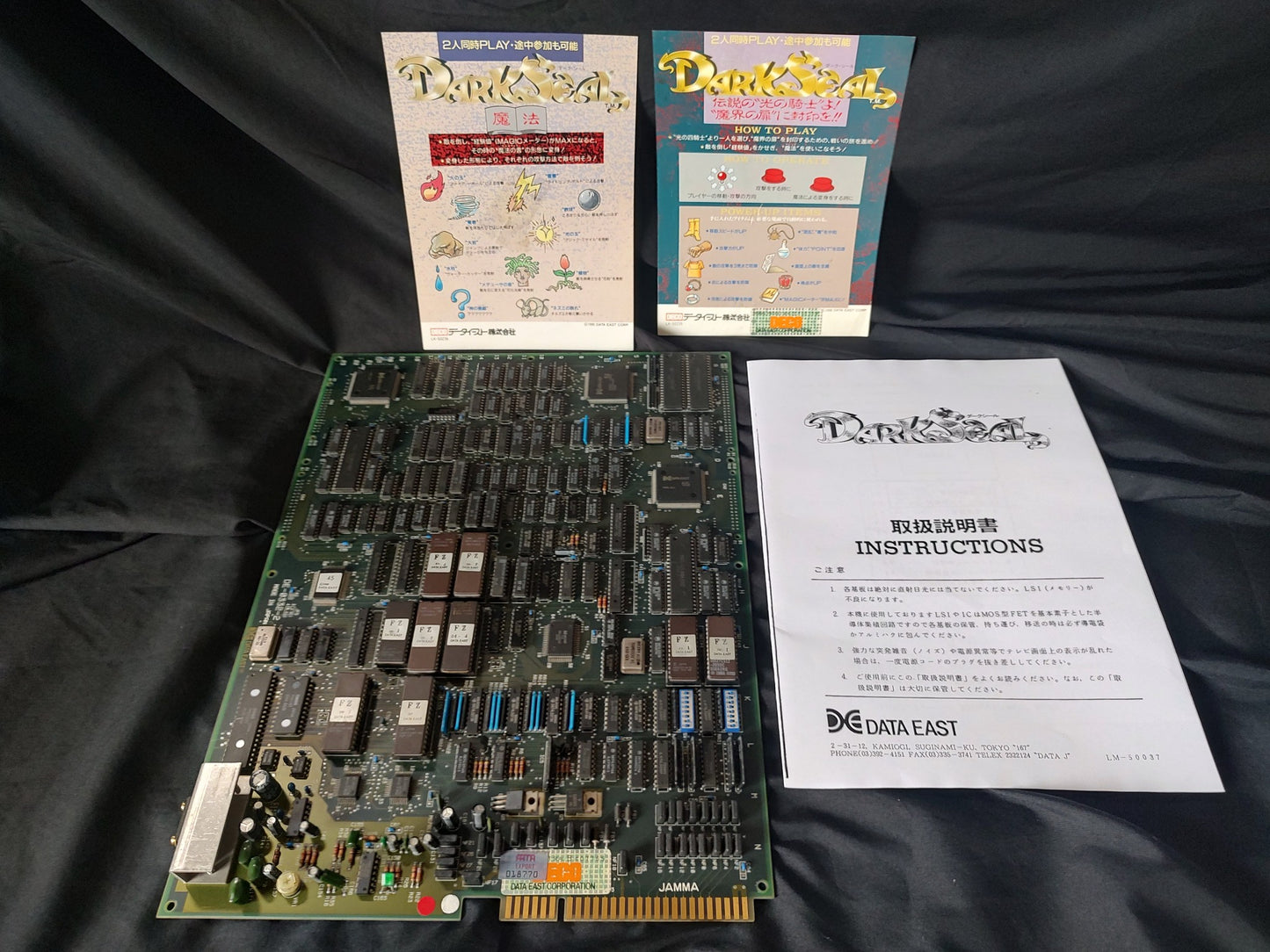 DARK SEAL / Gate of Doom Arcard JAMMA Board and Instruction card set-g1028-