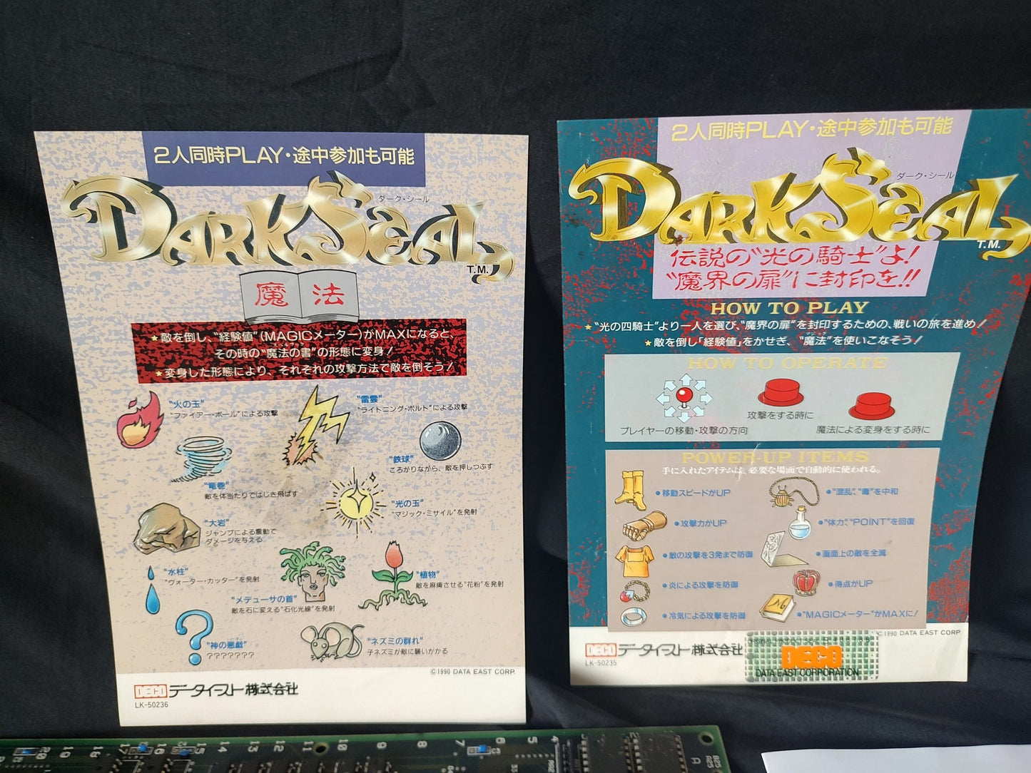 DARK SEAL / Gate of Doom Arcard JAMMA Board and Instruction card set-g1028-