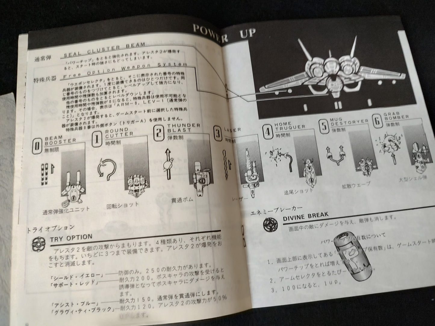 ALESTE 2 COMPILE MSX MSX2 Game Disks, w/Manual, Art Book, Box. Working, Japan
