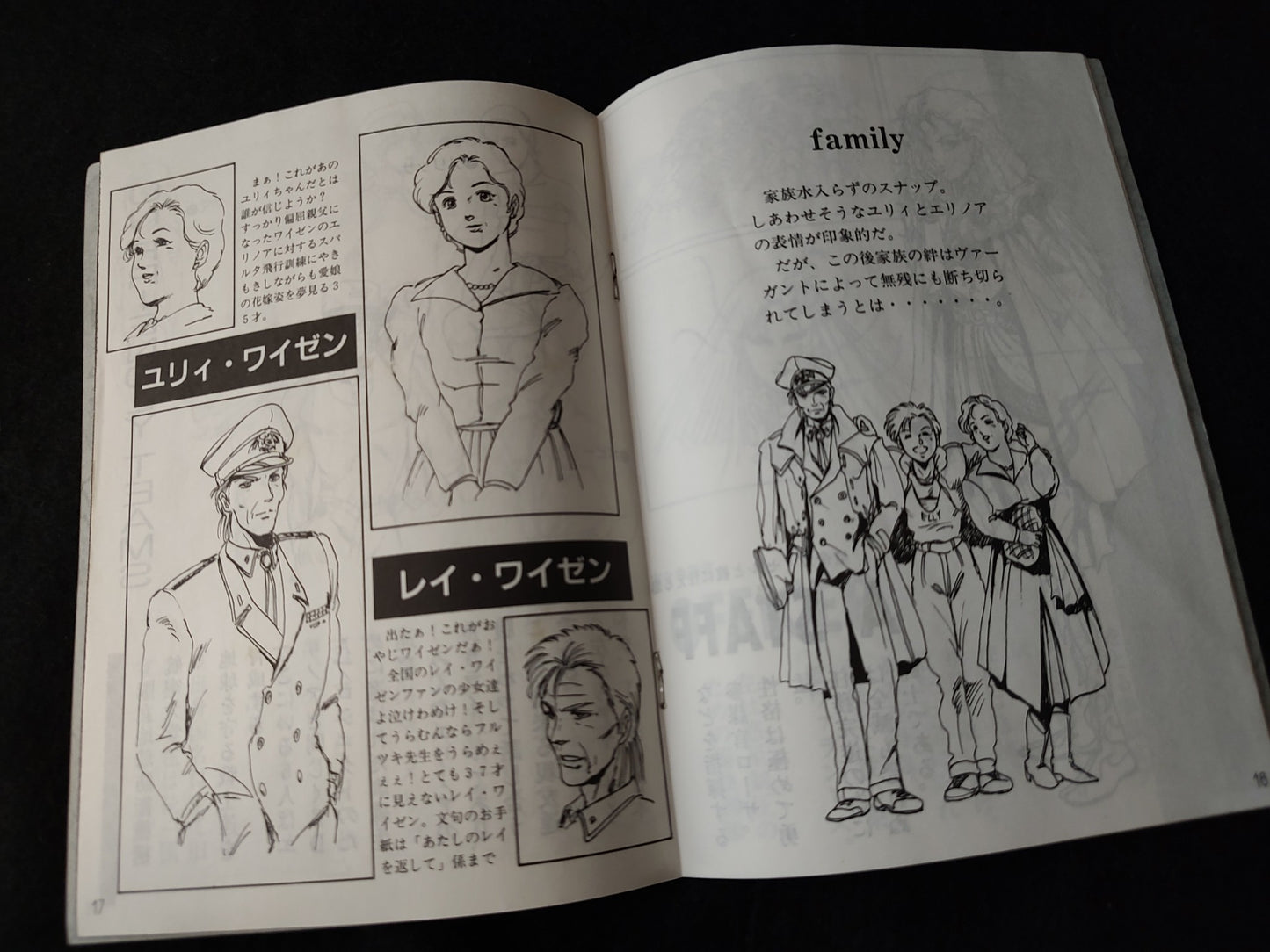 ALESTE 2 COMPILE MSX MSX2 Game Disks, w/Manual, Art Book, Box. Working, Japan