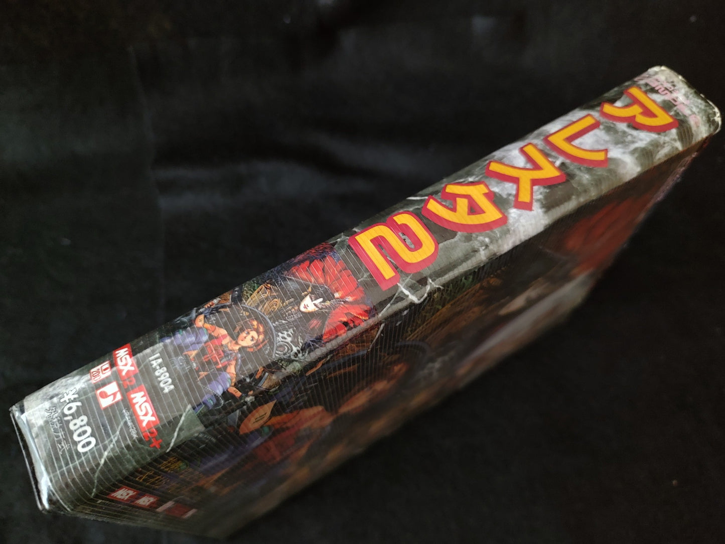 ALESTE 2 COMPILE MSX MSX2 Game Disks, w/Manual, Art Book, Box. Working, Japan